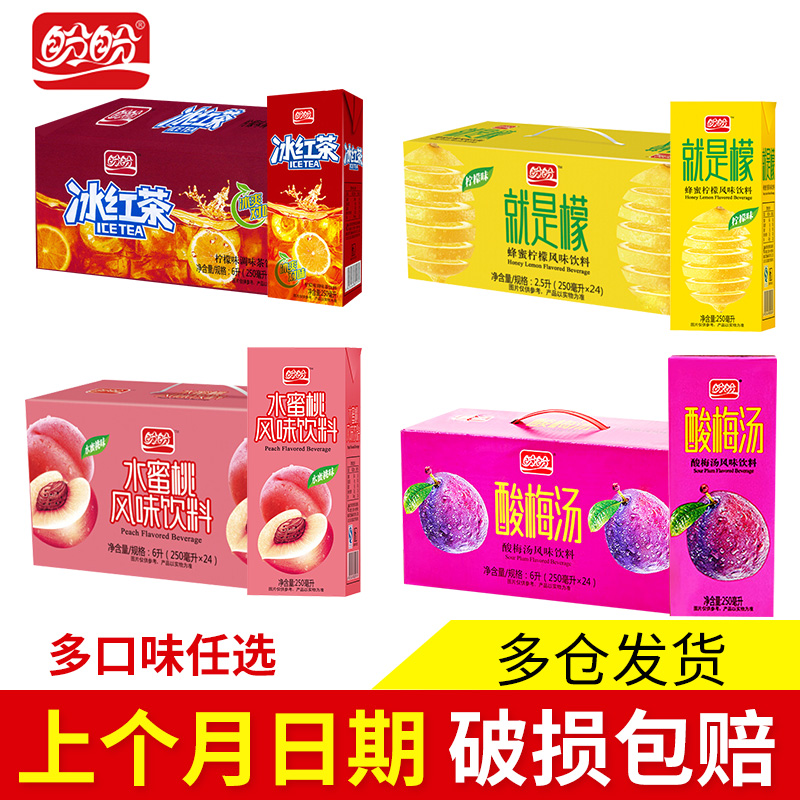 250ml