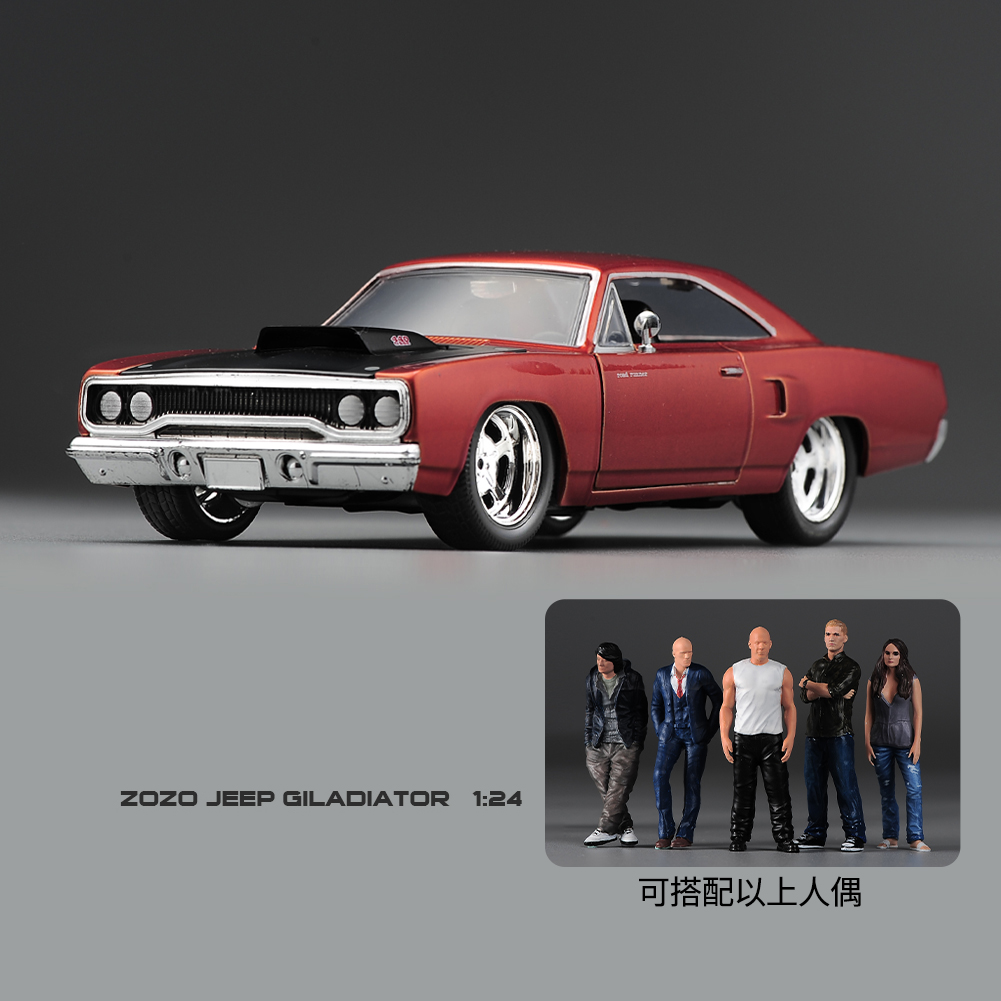 JADA佳达 1/24 合金汽车模 模速度与激情 普利茅斯橙色