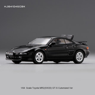 Hobby Japan 1/64 车模MR2 (SW20)GT-S Open 1996跑车黑色