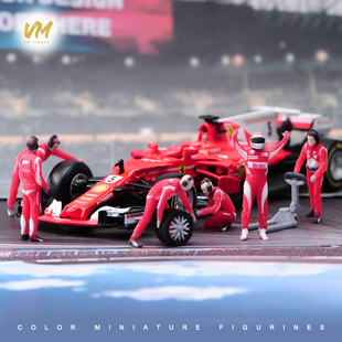 现货 1/64比例 F1赛车套装 微缩场景模型搭配3D彩色打印人偶模型