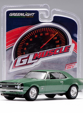 现货绿光 greenlight 1/64车模 1967 Chevrolet Camaro 雪佛兰科