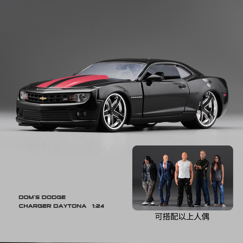 JADA佳达 1/24 合金汽车模 模速度与激情 雪佛兰科迈罗红盖 2010