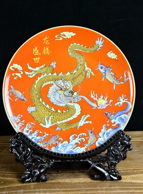 景德镇粉彩瓷盘摆件中式陶瓷家居客厅装饰盘山水画瓷器摆件