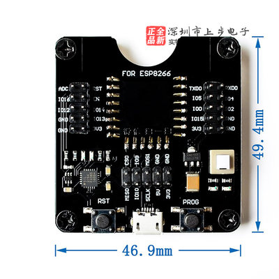 ESP32WROVER/ESP8266/ESP-WROOM-32模块模组下载烧录座夹具测试