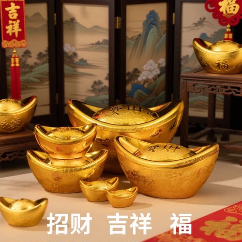 金元宝仿真道具摆件空心塑料招财
