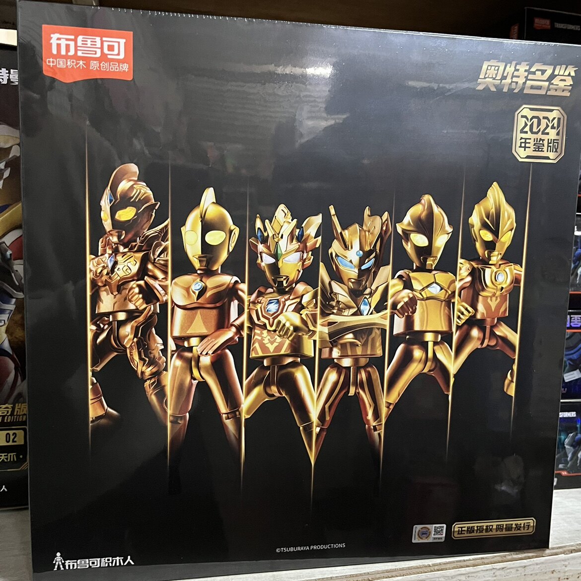 布鲁可奥特曼年鉴版2024年礼盒套装终极闪耀赛罗泽塔德尔塔天爪