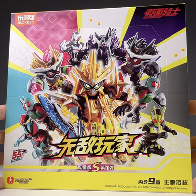 假面骑士群星版S第1弹艾克赛德无敌玩家隐藏款指定款幻梦无双玩家