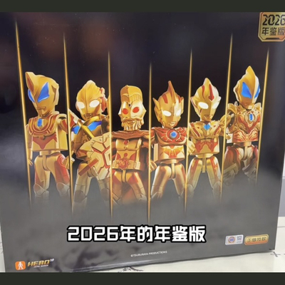 布鲁可奥特曼2026年鉴版套装6合1礼盒奥特之王雷杰多梦比优斯捷德