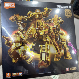 布鲁可变形金刚2025年鉴版金礁湖擎天柱声波威震天巨浪