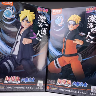 布鲁可火影忍者超越版漩涡鸣人漩涡博人新款拼装模型玩具