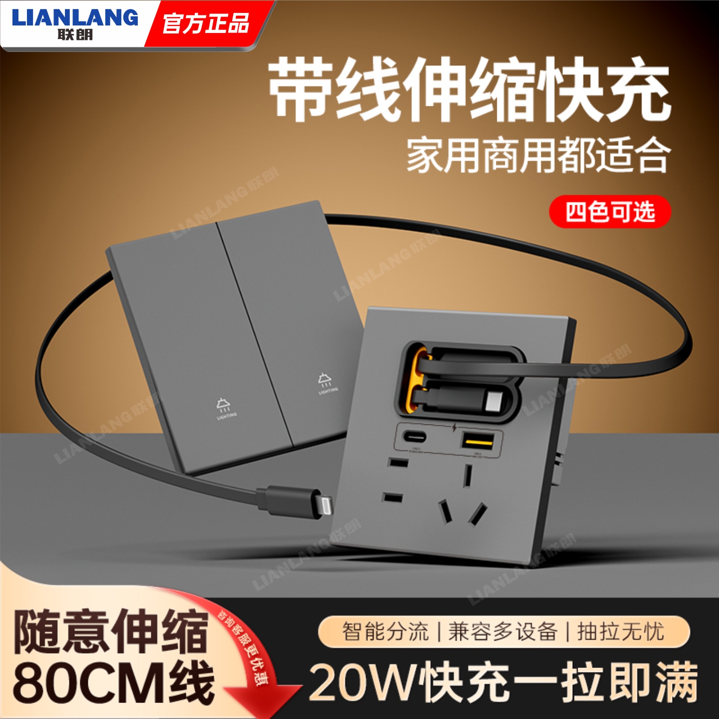 五孔USB快充插座面板酒店定制