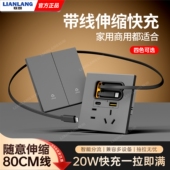 五孔USB快充插座面板酒店定制20W氮化镓协议快充带线type c插座