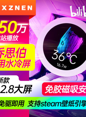 免胶固定设计师主题支持壁纸引擎