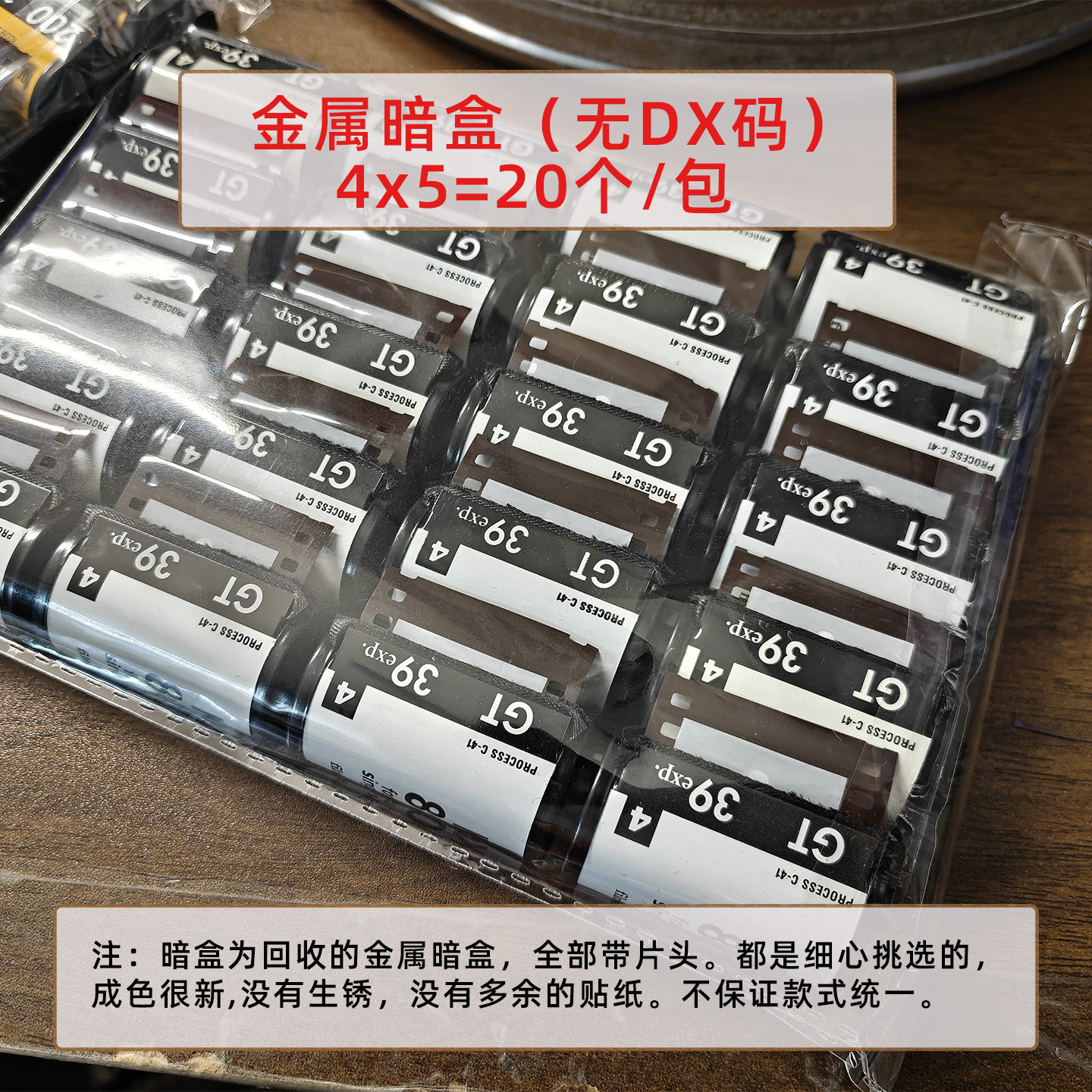 thumbnail for Metal cassette 135mm film dispensing consumables film roll plastic iron box core