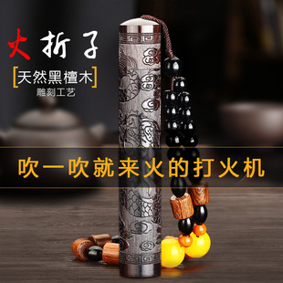 打火机火折子直销电点烟器充电地摊火折子usb工厂吹一吹同款