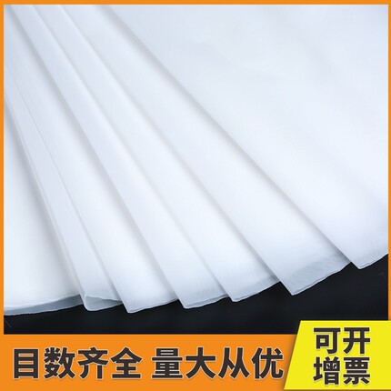 食品级国标尼龙过滤网油漆化工豆浆网纱100目80目300目锦纶网布