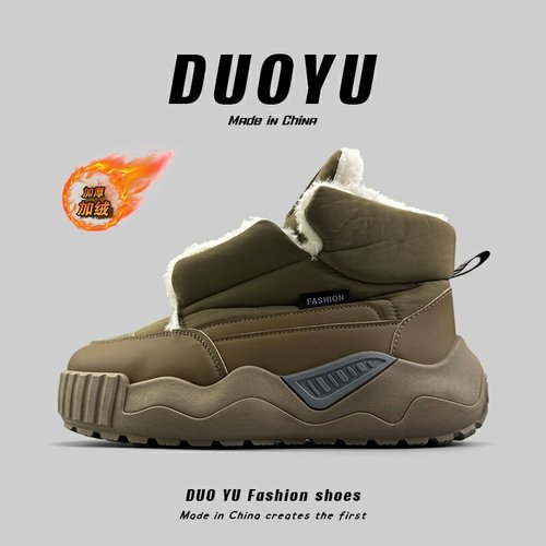 外贸男鞋冬季防寒2024新款户外加绒加厚登山靴男士保暖高帮雪地靴