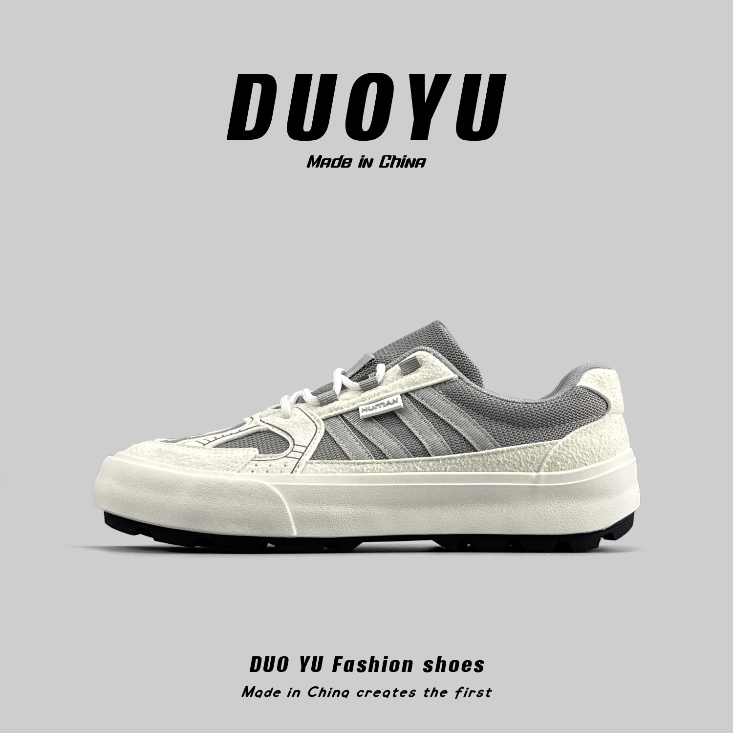 外贸男鞋时尚休闲板鞋百搭平底板鞋运动小白鞋透气防滑耐磨德训鞋