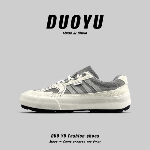 运动小白鞋透气防滑耐磨德训鞋