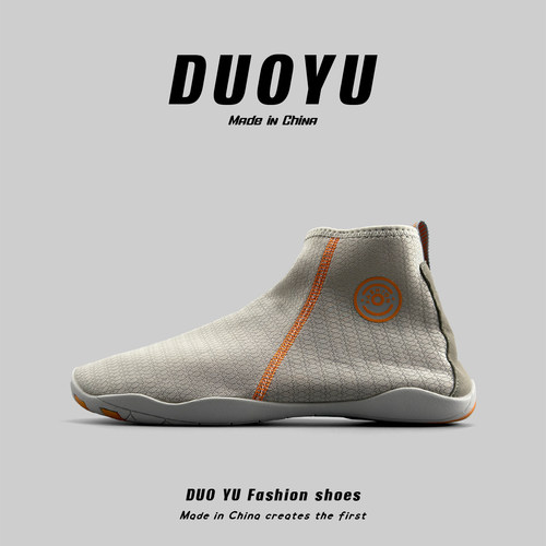 室内赤足深蹲瑜伽跳操训练鞋