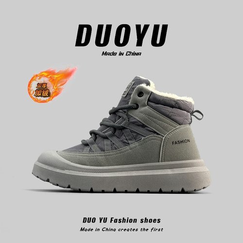 冬季加绒加厚雪地靴高帮防水棉鞋