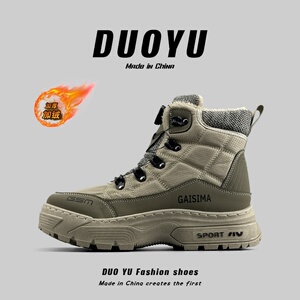 外贸男士冬季高端加厚雪地靴旋转纽扣加绒保暖马丁靴户外抗寒棉靴