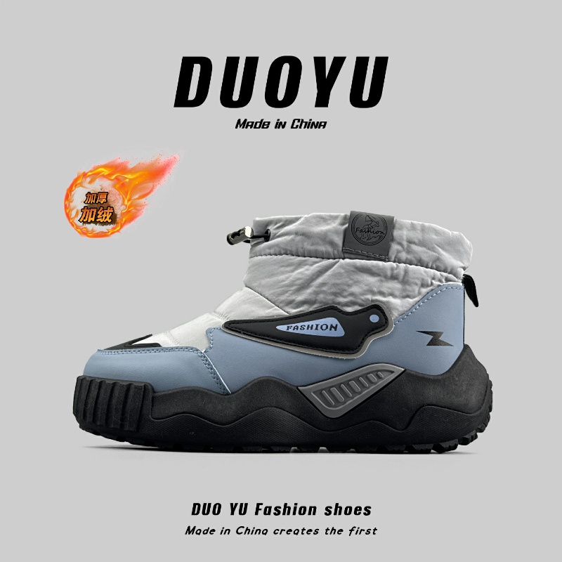 冬季加绒加厚防水雪地靴东北棉靴