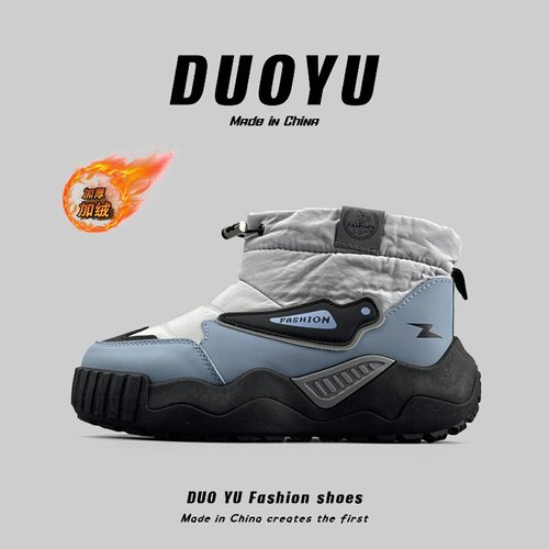 冬季加绒加厚防水雪地靴东北棉靴