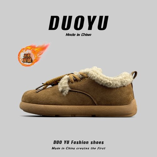 勃肯鞋冬季保暖加绒休闲板鞋