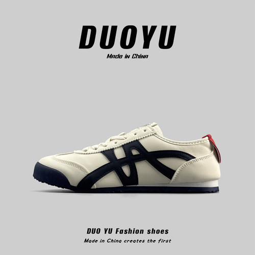 拼色百搭德训鞋复古休闲舒适板鞋