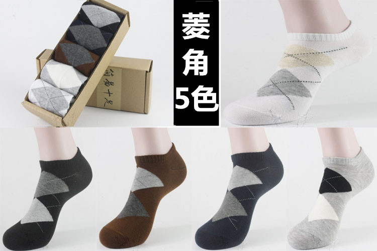 Chaussettes - collants - Ref 757442 Image 4