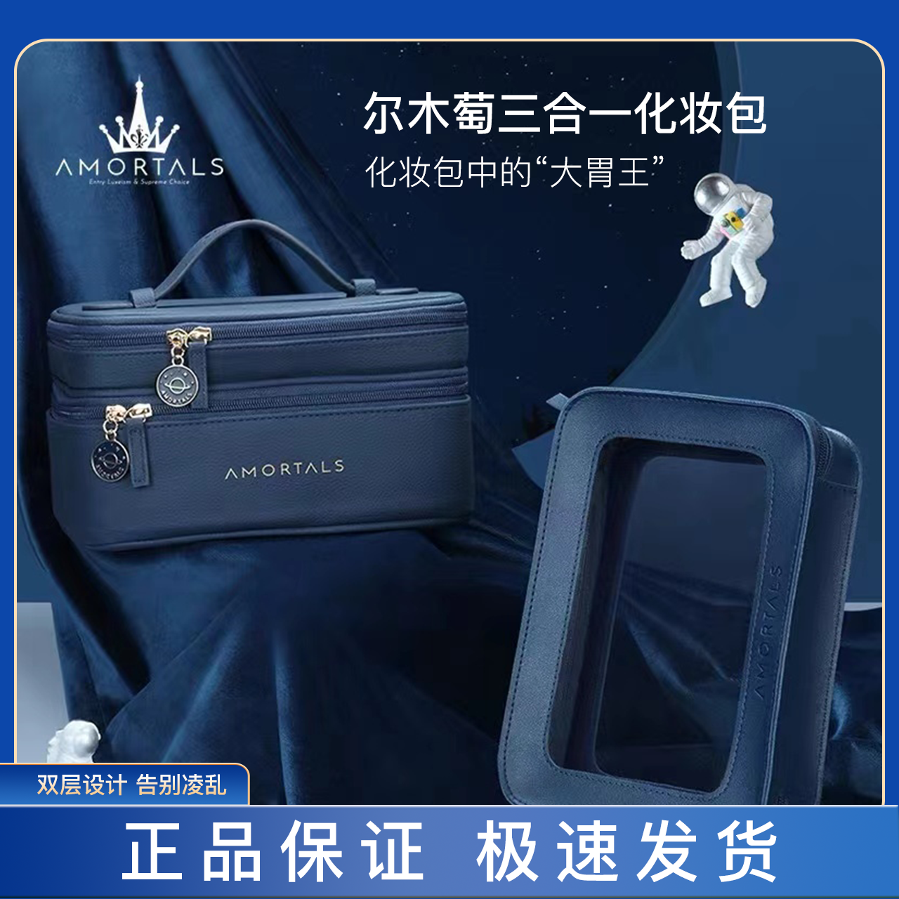 尔木萄化妆包收纳大容量2022新款