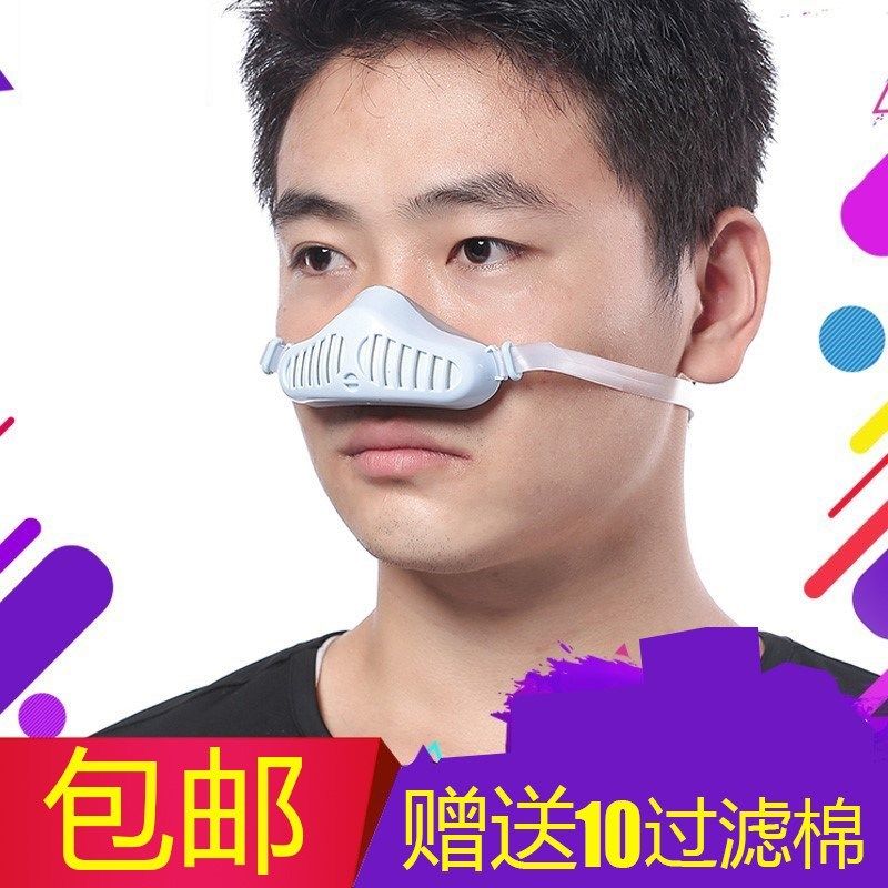 劳保呼吸阀专用白色工业夏天灰尘骑行防尘小孩男女包装鼻罩易呼吸在类目 居家日用, 防护用品, 口罩中 - 来自Buy2taobao.com提供专业的淘宝代购服务