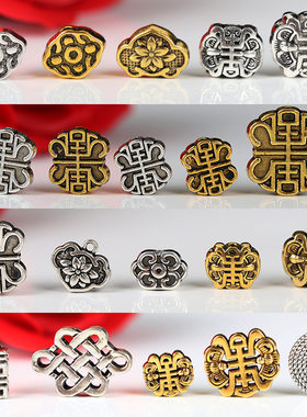 莲花隔珠背云瑞晨饰品藏银