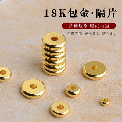 镀KC金黄铜隔片瑞晨饰品黄铜