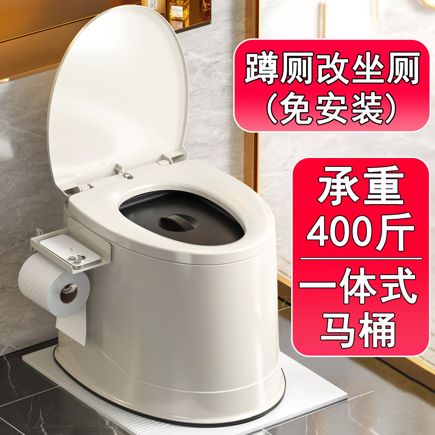 孕妇老年人蹲厕改坐厕马桶简易家用可移动老人坐便器便携式坐便椅