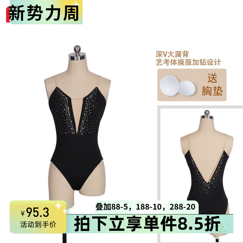 艺考黑色吊带连体加钻舞蹈服