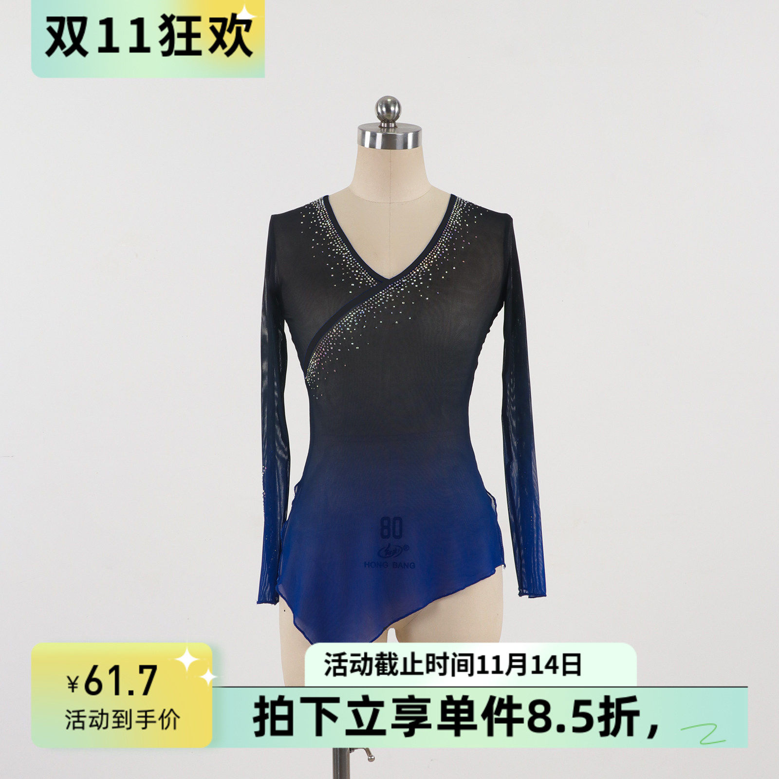 舞依艺库古典舞身韵纱衣胶州秧歌