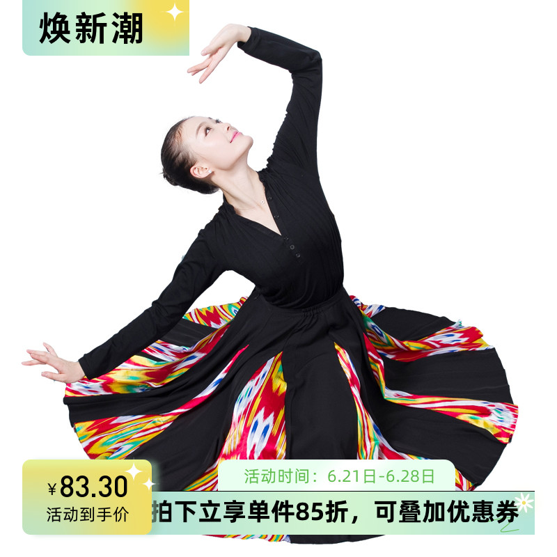 維族舞長裙新疆舞舞依藝庫半身裙