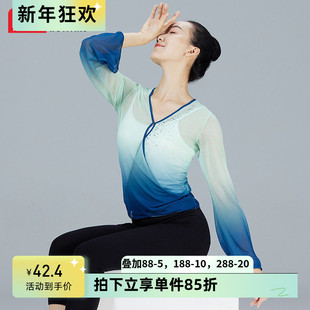 舞依艺库古典舞服装身韵舞蹈纱衣练功服女网纱渐变上衣飘逸基训