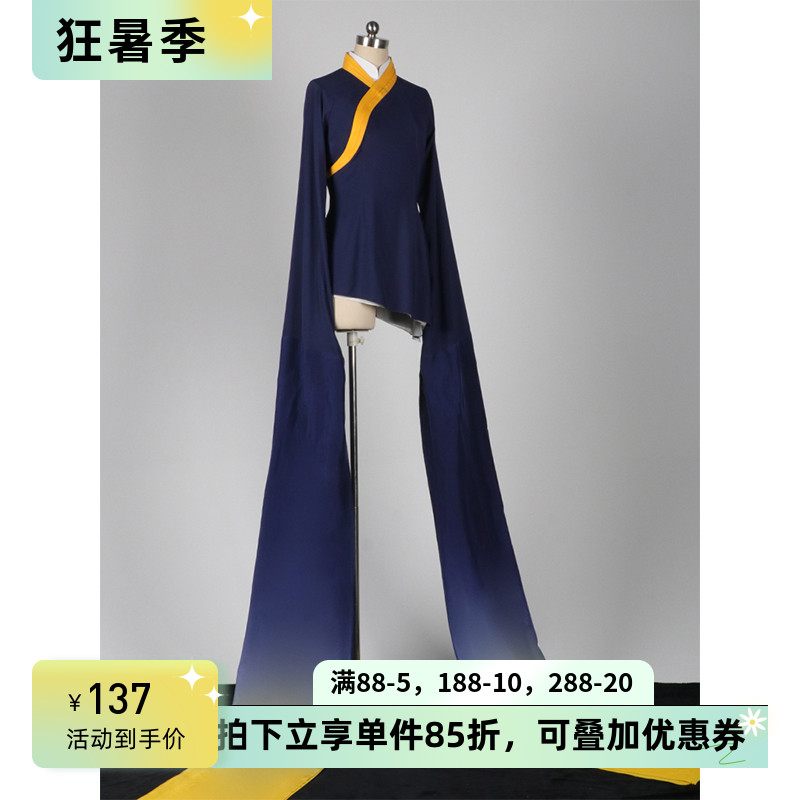 舞依藝庫古典舞水袖舞蹈水袖定制