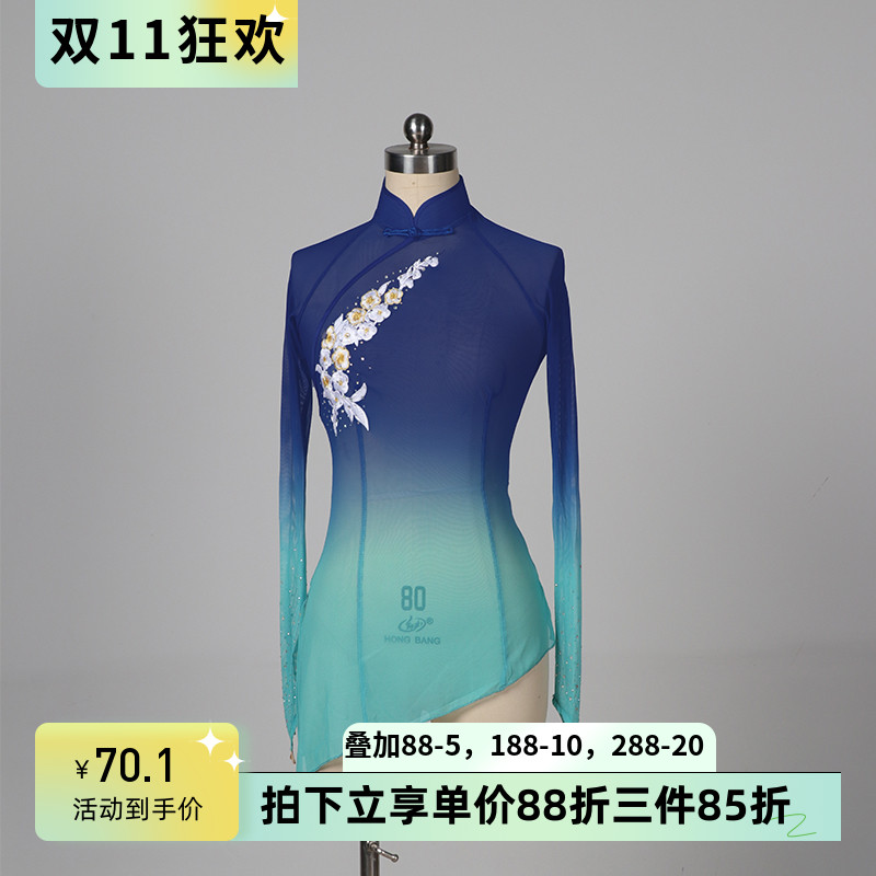 舞依艺库胶州秧歌花鼓灯纱衣新款