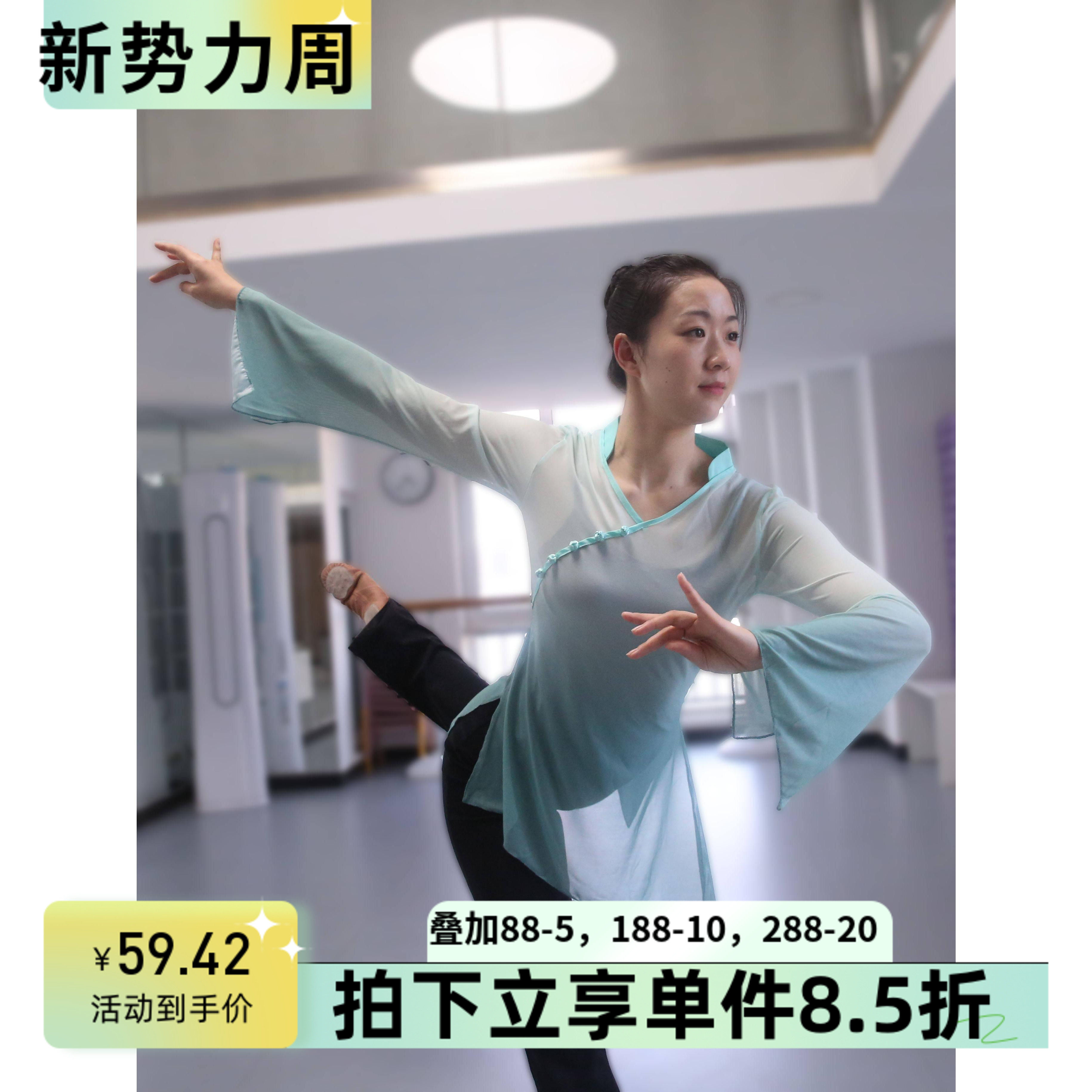 显瘦飘逸柔美北舞院校特别推荐