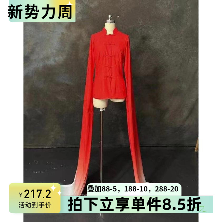 舞依艺库古典舞水袖练功服可定制
