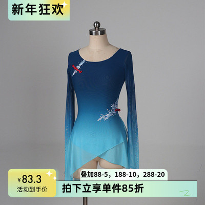 舞依艺库古典舞胶州纱衣艺考班服