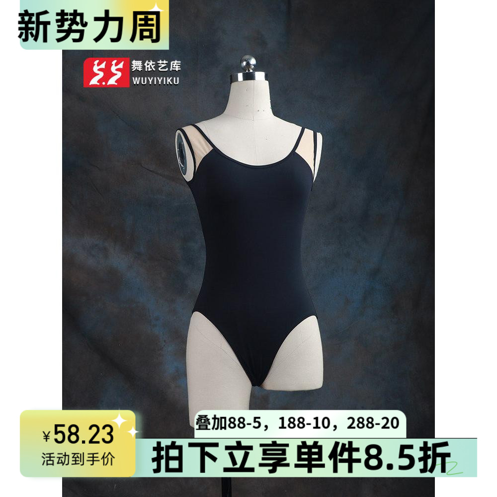练功服舞蹈服艺考形体成人体操服
