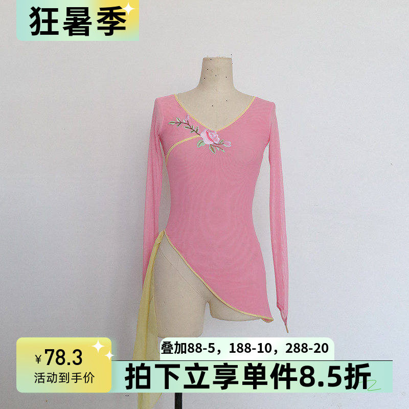 舞依艺库胶州纱衣秧歌服