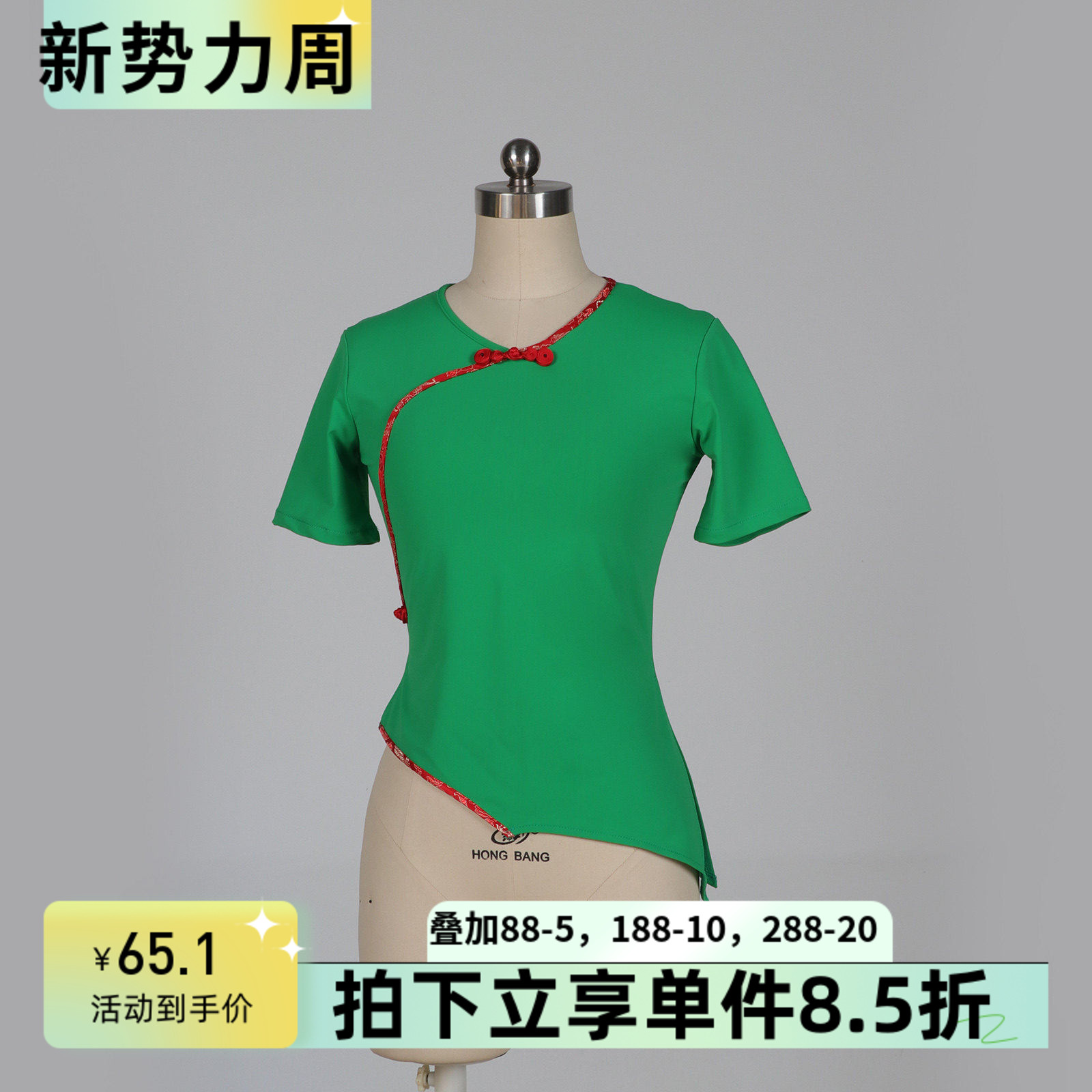 舞依艺库胶州秧歌舞蹈服装女上衣