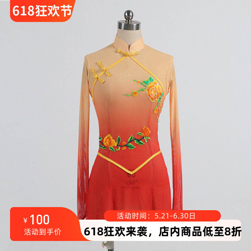 古典舞胶州秧歌表演服女艺考飘逸舞蹈练功服新款民族舞台演出服装