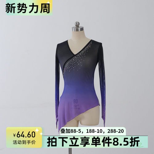 舞依艺库古典舞身韵技巧纱衣基训